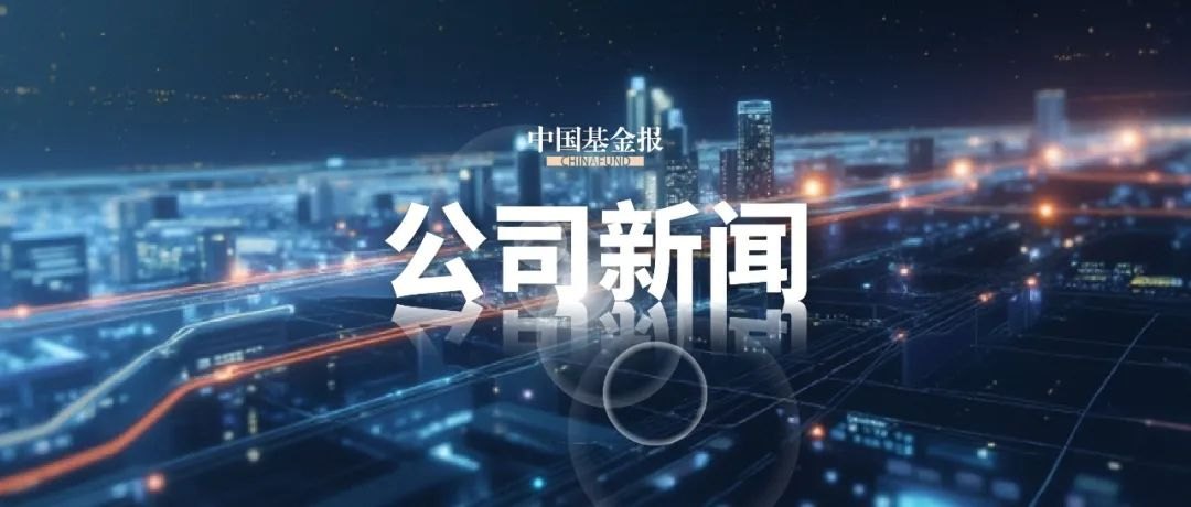 003005,60岁董事长被留置!
